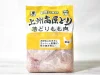 鶏もも肉は業スーの冷凍2kgパックでOK！ 『上州高原どり 若どりもも肉』を煮て炒めて食べてみた