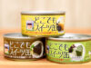 おやつ系保存食『どこでもスイーツ缶』はどんな味？ チーズ・ショコラ・抹茶を食べ比べてみた